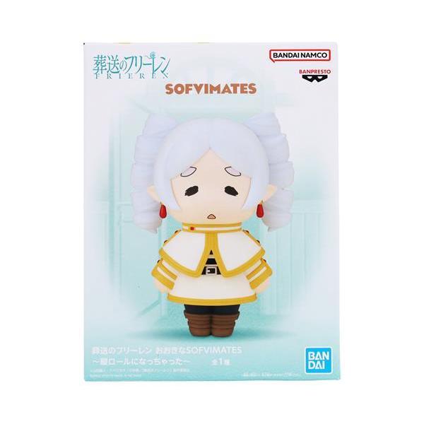 葬送のフリーレン おおきなSOFVIMATES 縦ロールになっちゃった 18個 葬送のフリーレン おおきなSOFVIMATES?縦ロールになっちゃった