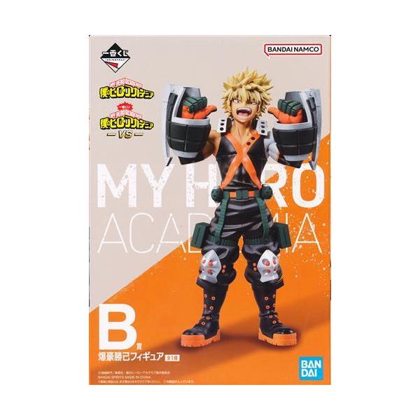 一番くじ 僕のヒーローアカデミア -VS- B賞 爆豪勝己 フィギュア