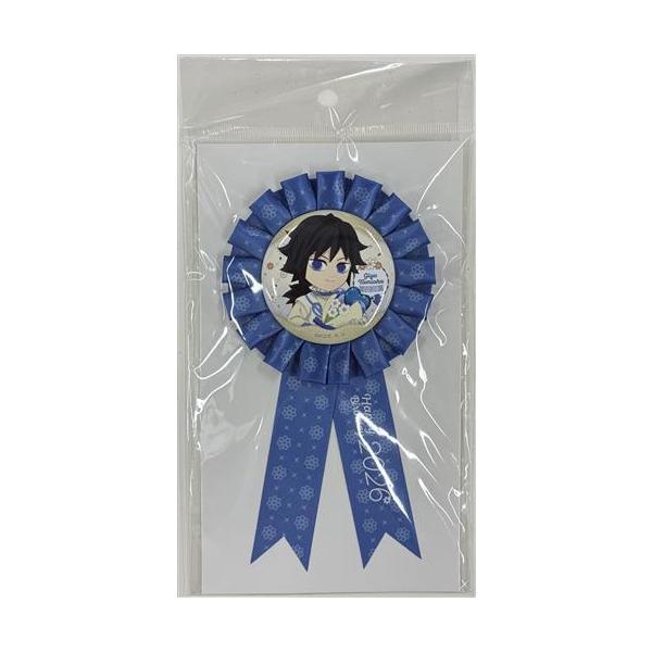 鬼滅の刃×ufotable Cafe×マチアソビCAFE 冨岡義勇誕生祭 2026 ロゼット