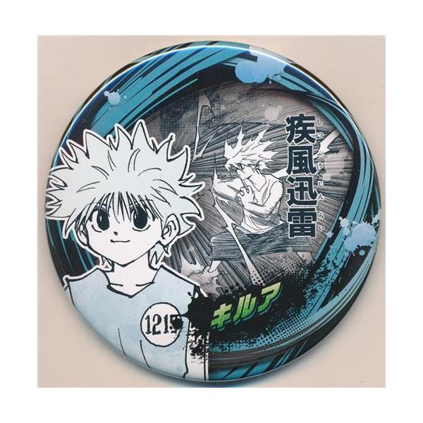 HUNTER×HUNTER コレクション缶バッジ ABILITIES キルア=ゾルディック