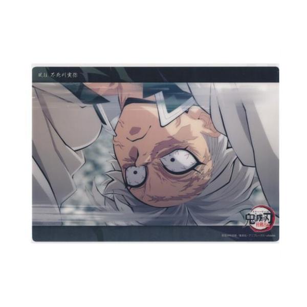 鬼滅の刃 ビッグクリアカード 不死川実弥 鬼滅の刃 ufotable webくじ 柱稽古 ビッグクリアカード 48番 不死川実