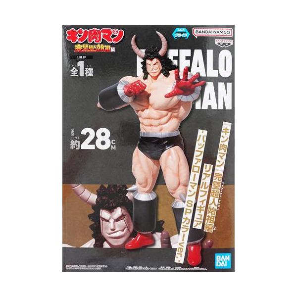 キン肉マン 完璧超人始祖編 リアルフィギュア -バッファローマン- SP