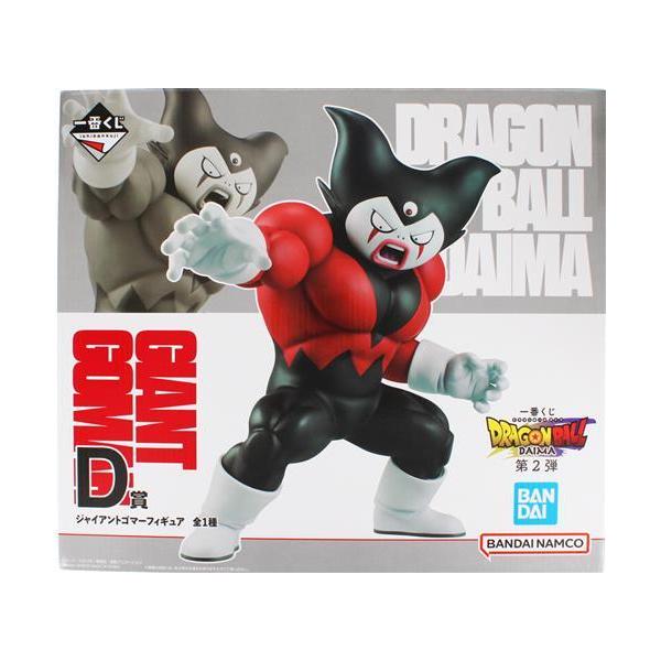 ドラゴンボール　一番くじ　フィギュア　A賞　孫悟空　D賞　ジャイアントゴマー 一番くじ ドラゴンボールDAIMA 第2弾 D賞 ジャイアントゴマー