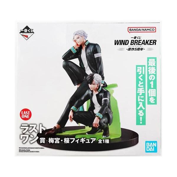 一番くじ ウィンブレ 原作5周年 梅宮 桜遥フィギュア ラストワン賞 未開封一番くじ WIND BREAKER -原作5周年- ラストワン賞 梅宮・桜