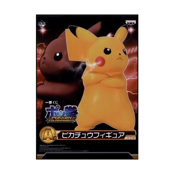 ポケモン ピカチュウフィギュア A賞　1番くじ　ポッ拳 一番くじ ポケットモンスター ポッ拳 POKKEN TOURNAMENT A賞