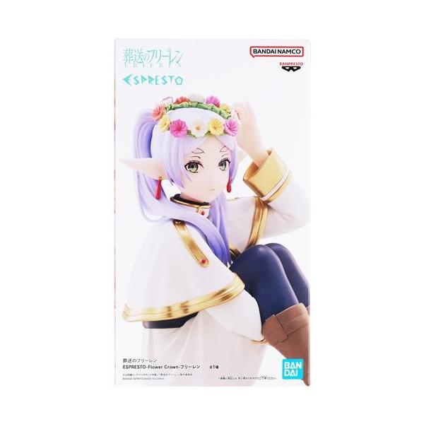 lashinbangtsuuhan_l07974659