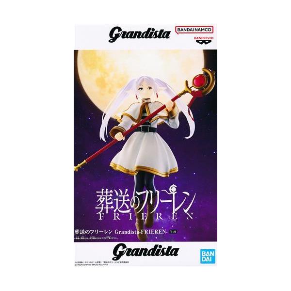 【9点×2】葬送のフリーレン Grandista フリーレン フィギュア 葬送のフリーレン Grandista -FRIEREN(フリーレン)- : らしんばん通販