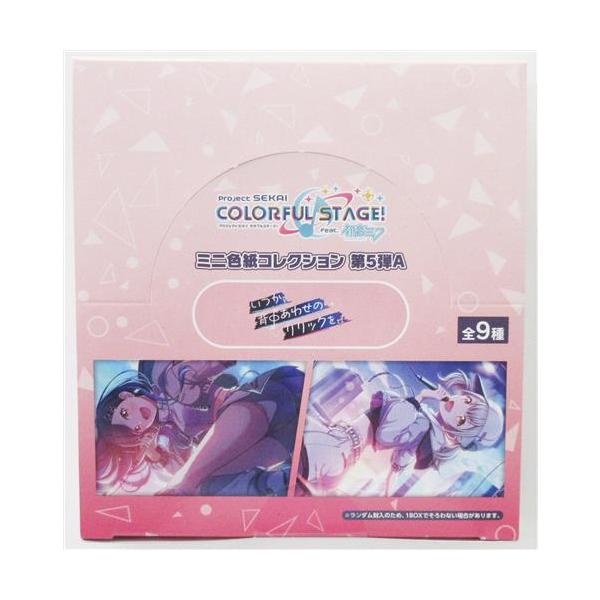 未開封プロジェクトセカイ カラフルステージ ミニ色紙コレクション 第5