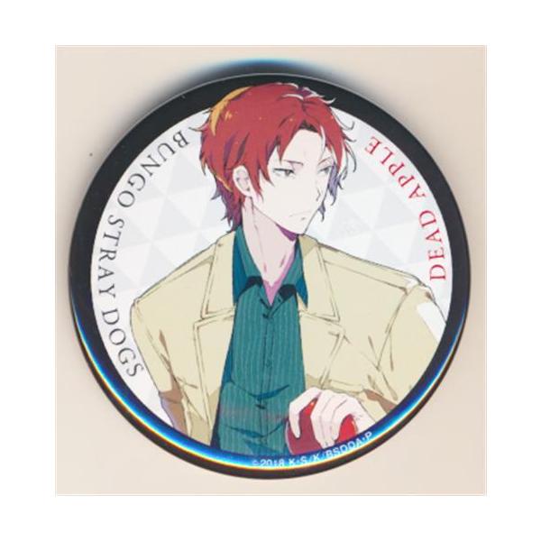 文豪ストレイドッグス　織田作之助　缶バッジ　2018 dead apple 文豪ストレイドッグス DEAD APPLE 缶バッジ <D> 織田作之助 来場者特典