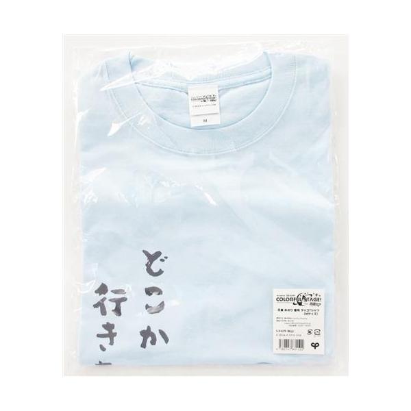 プロジェクトセカイ カラフルステージ 花里みのり愛用ラッコTシャツ (M