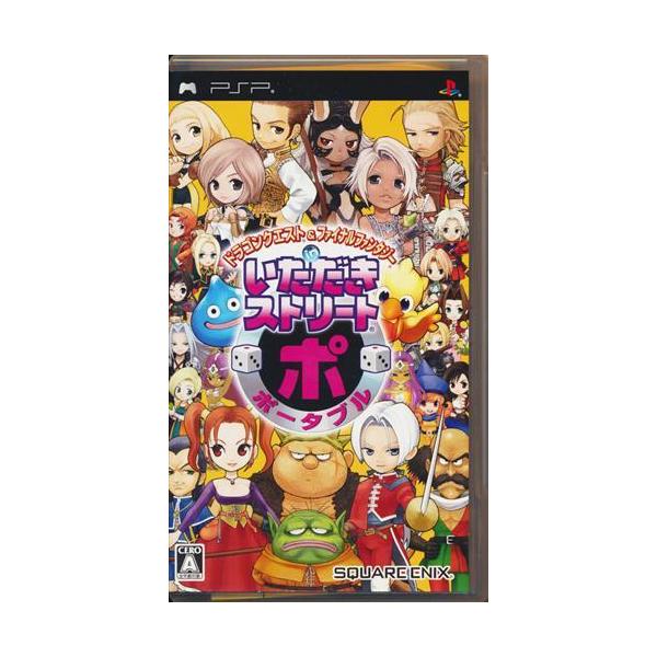 ドラゴンクエスト&amp;ファイナルファンタジー in いただきストリートポータブル PSP FINAL FANTASY ドラクエ