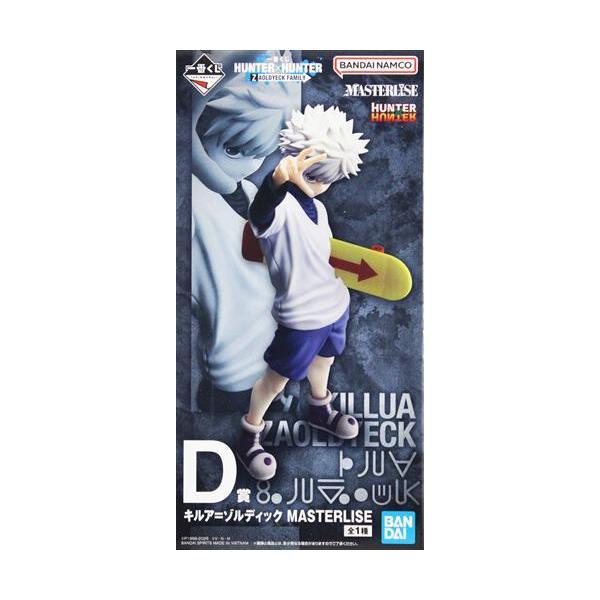 一番くじ HUNTER×HUNTER ZAOLDYECK FAMILY D賞 キルア=ゾルディック