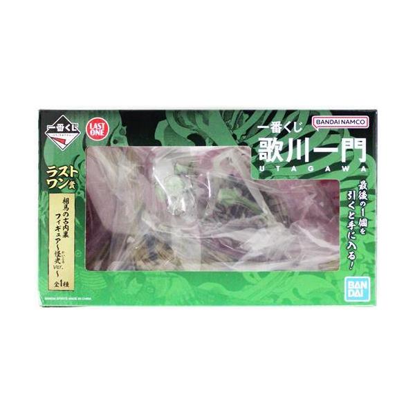 未開封一番くじ 歌川一門 ラストワン賞(ダブルチャンスキャンペーン