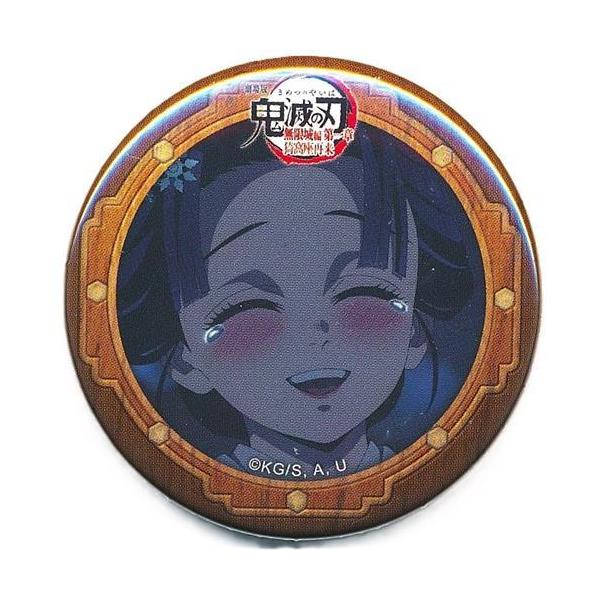 劇場版 鬼滅の刃 無限城編 第一章 猗窩座再来×ufotable Cafe