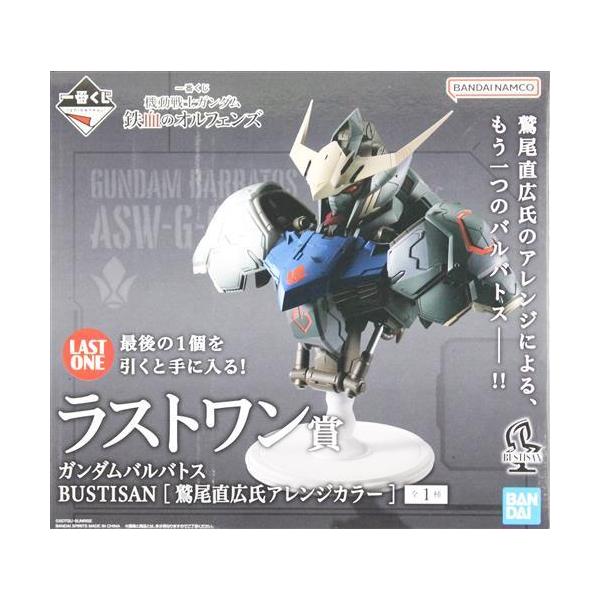 未開封一番くじ 機動戦士ガンダム 鉄血のオルフェンズ ラストワン賞