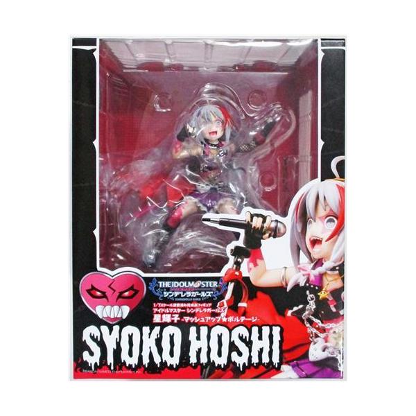 アイドルマスター シンデレラガールズ 星輝子 -マッシュアップ 