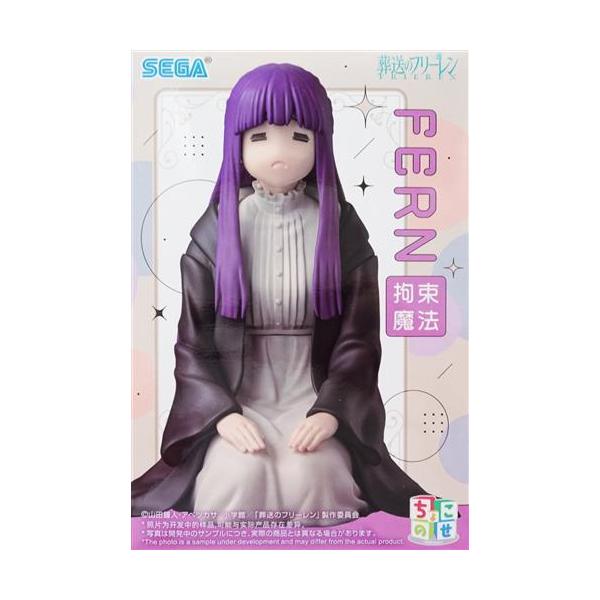 葬送のフリーレン ちょこのせ プレミアムフィギュア 