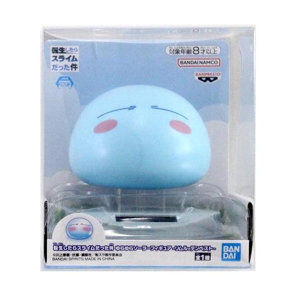 未開封転生したらスライムだった件 ゆらゆらソーラーフィギュア