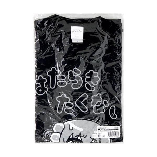 未開封ぼっち・ざ・ろっく はたらきたくないTシャツ 後藤ひとり (Lサイズ)