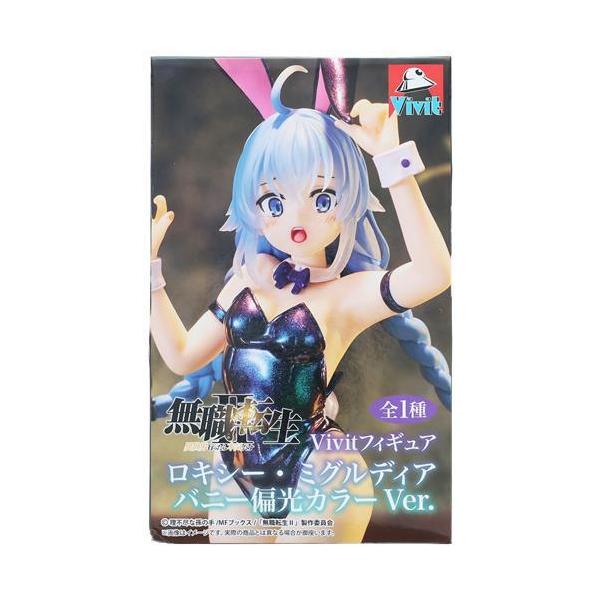 無職転生 II ?異世界行ったら本気だす? Vivitフィギュア ロキシー