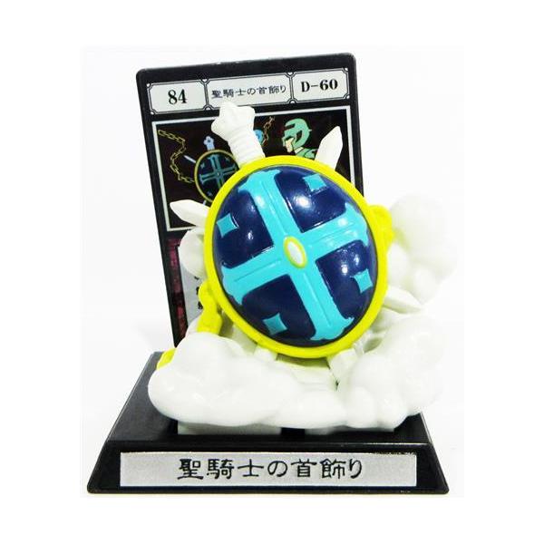 HUNTER×HUNTER ガシャポンコレクション G.I.編 聖騎士の首飾り フィギュアバンダイ ハンターハンター
