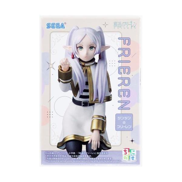 未開封葬送のフリーレン ちょこのせ プレミアムフィギュア 