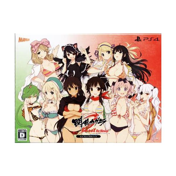 閃乱カグラ Burst Re:Newal にゅうにゅうDXパック PS4 : らしんばん