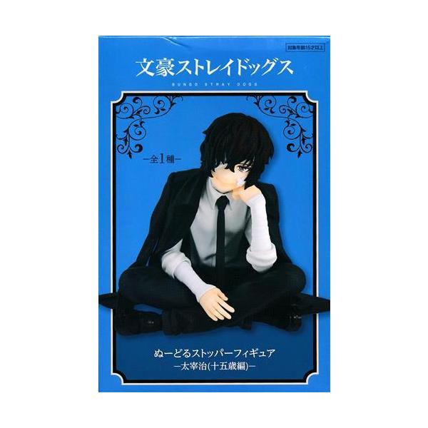 文豪ストレイドッグス ぬーどるストッパーフィギュア -太宰治(十五歳編