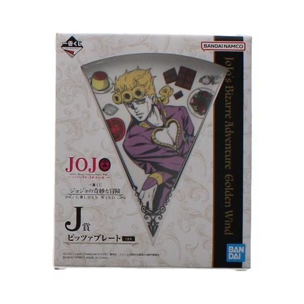 未開封一番くじ ジョジョの奇妙な冒険 GOLDEN WIND J賞 ピッツァ