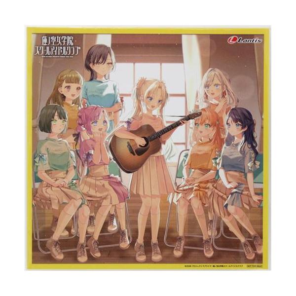 ラブライブ蓮ノ空女学院スクールアイドルクラブ 特典 メガジャケ Echoes Beyond