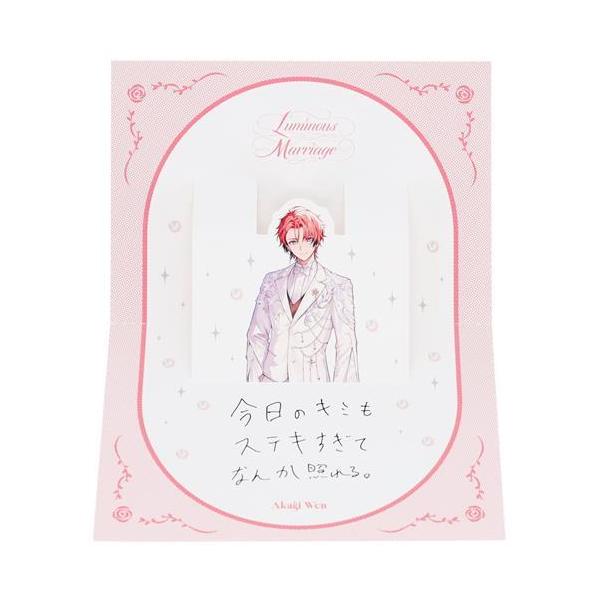 にじさんじ Luminous Marriage ポップアップカード 赤城ウェン