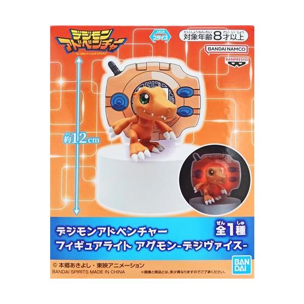 BANDAI デジヴァイス: デジモンアドベンチャー: デジモンアドベンチャー フィギュアライト アグモン-デジヴァイス