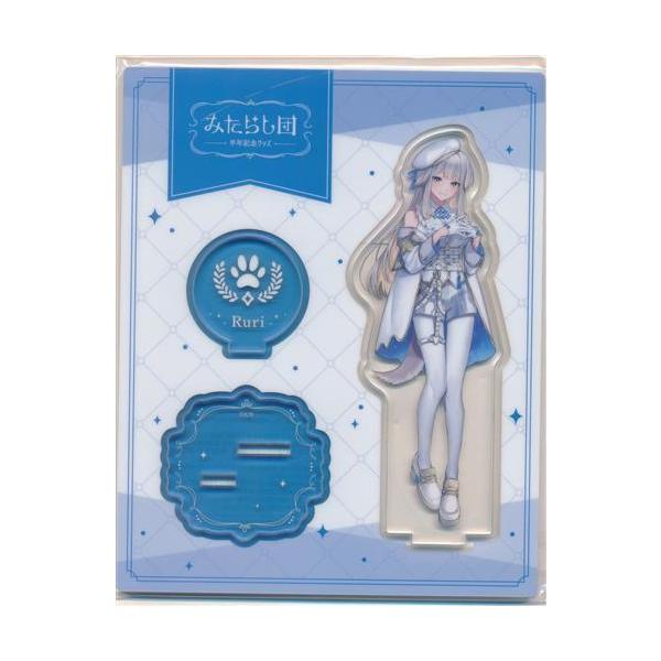 にじさんじ みたらし団 Half Anniversary アクリルスタンド 栞葉るり