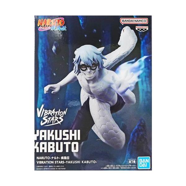 NARUTO-ナルト- 疾風伝 VIBRATION STARS -YAKUSHI KABUTO-(薬師カブト