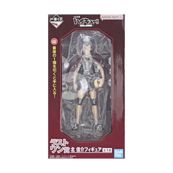 ハイキュー!! 一番くじ 最強の挑戦者 フィギュア 一番くじ ハイキュー -最強の挑戦者- ラストワン賞(ダブルチャンス