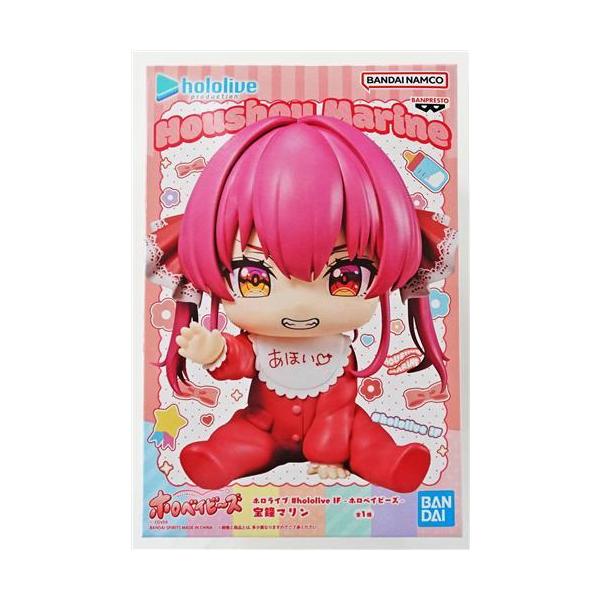 ホロライブ ホロベイビーズ 宝鐘マリン 22体セット　新品未開封 未開封ホロライブ #hololive IF -ホロベイビーズ-宝鐘マリン