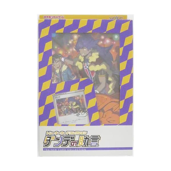ポケットモンスター ポケモンカードゲーム ソード&シールド トレーナー