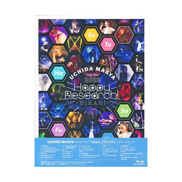 未開封内田真礼 UCHIDA MAAYA Live Tour 2023 Happy Research -HIKARI