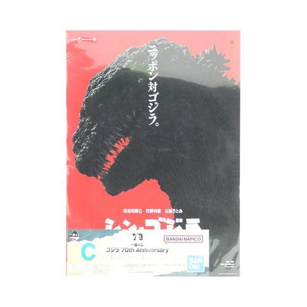 一番くじ ゴジラ 70th Anniversary C賞 ポスター 17枚セット 未開封一番くじ ゴジラ 70th Anniversary C賞 歴代ポスター