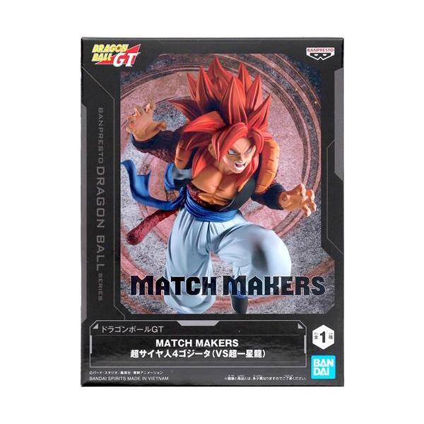 未開封ドラゴンボールGT MATCH MAKERS 超サイヤ人4ゴジータ(VS超一星龍