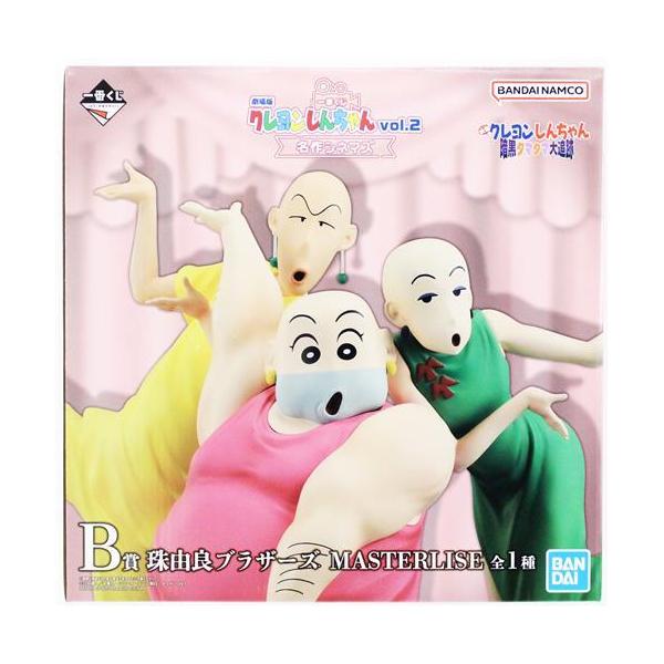 一番くじ 劇場版クレヨンしんちゃん vol.2 名作シネマズ B賞+その他 未開封一番くじONLINE 劇場版 クレヨンしんちゃん vol.2 名作シネマズ