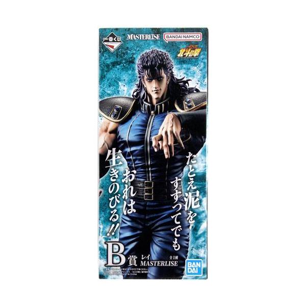 一番くじ 北斗の拳 -FIST OF THE NORTH STAR- B賞 レイ MASTERLISE