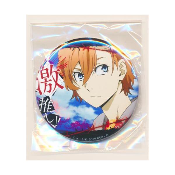 文豪ストレイドッグス　激推し缶バッジ　vol.7 中原中也B 文豪ストレイドッグス 激推し缶バッジコレクション vol.7 中原中也 B