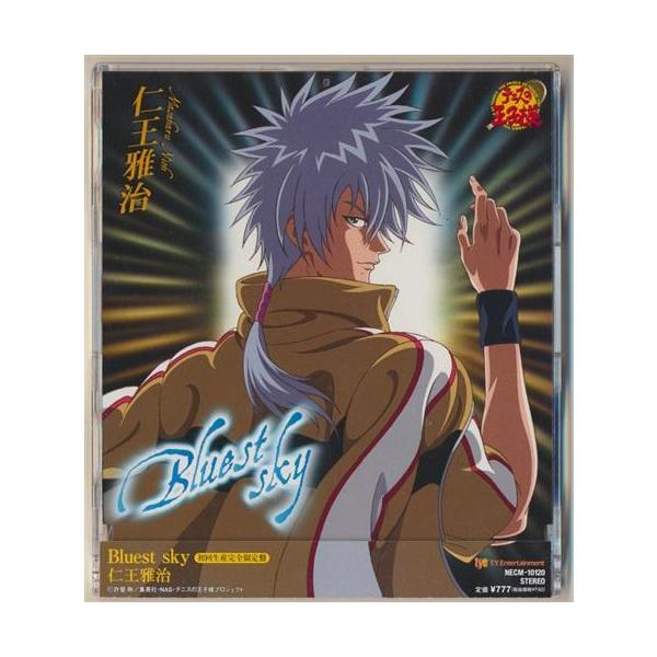 テニスの王子様 仁王雅治 Bluest sky 初回生産完全限定盤 増田裕生 テニプリ