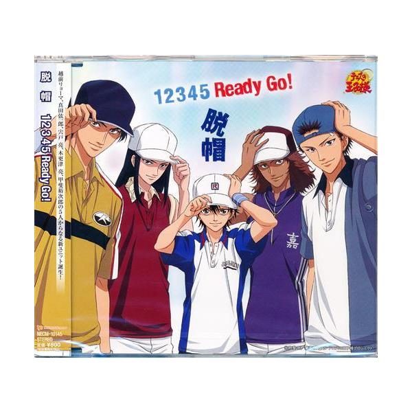未開封テニスの王子様 1 2 3 4 5 Ready Go 楠大典宍戸亮中村太亮 テニプリ