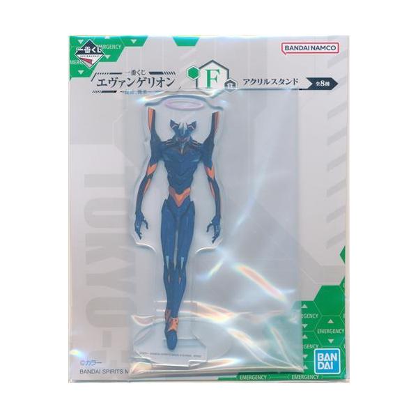 未開封一番くじ エヴァンゲリオン ?使徒 、襲来? F賞 アクリルスタンド