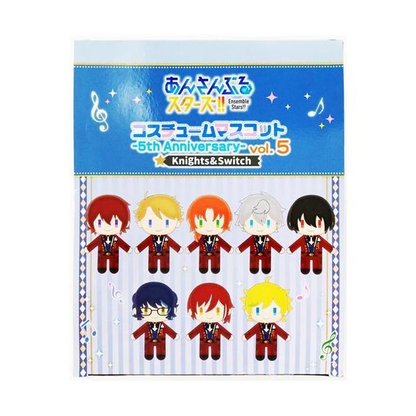 ☆あんさんぶるスターズ コスチュームマスコット 未開封品 未開封あんさんぶるスターズ コスチュームマスコット -5th Anniversary