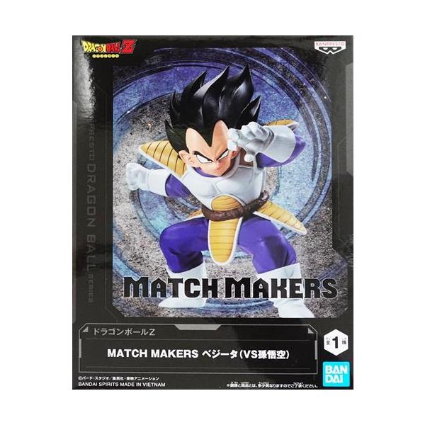 ドラゴンボールZ MATCH MAKERS ベジータ(VS孫悟空) DRAGONBALL