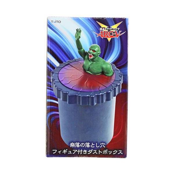 未開封遊戯王デュエルモンスターズ フィギュア付きダストボックス 奈落の落とし穴
