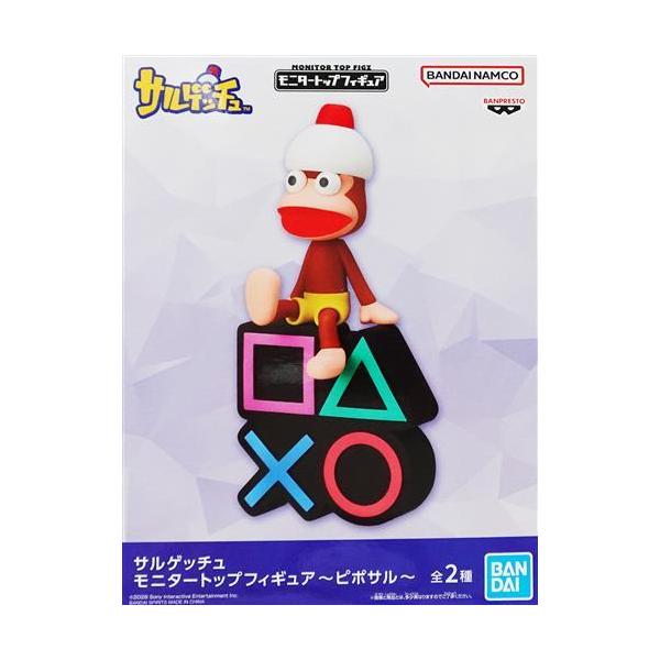 未開封サルゲッチュ モニタートップフィギュア?ピポサル? (〇×)